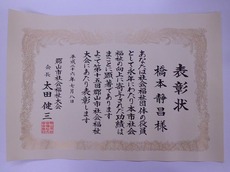 j2014.7.16 2.jpg